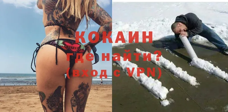 Кокаин Колумбийский  Уяр 