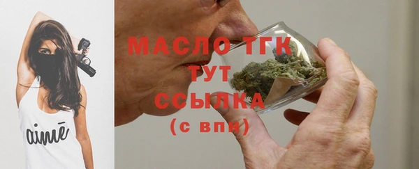 стафф Вяземский