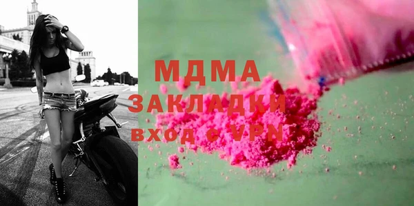 шишки Вязьма